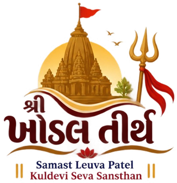 સમસ્ત લેઉવા પટેલ કુળદેવી સેવા સંસ્થાન
